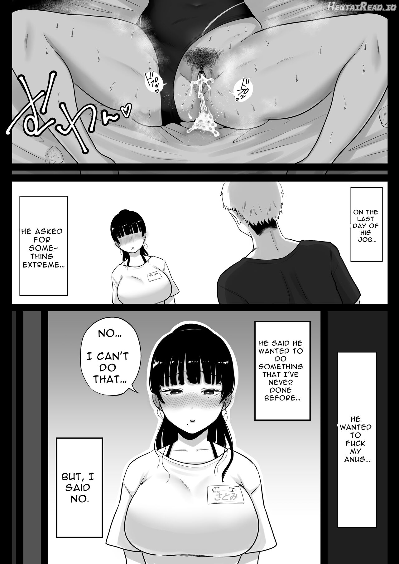 Umi no Ie, Hitozuma Tenchou Makanai Koubiroku Chapter 1 - page 67