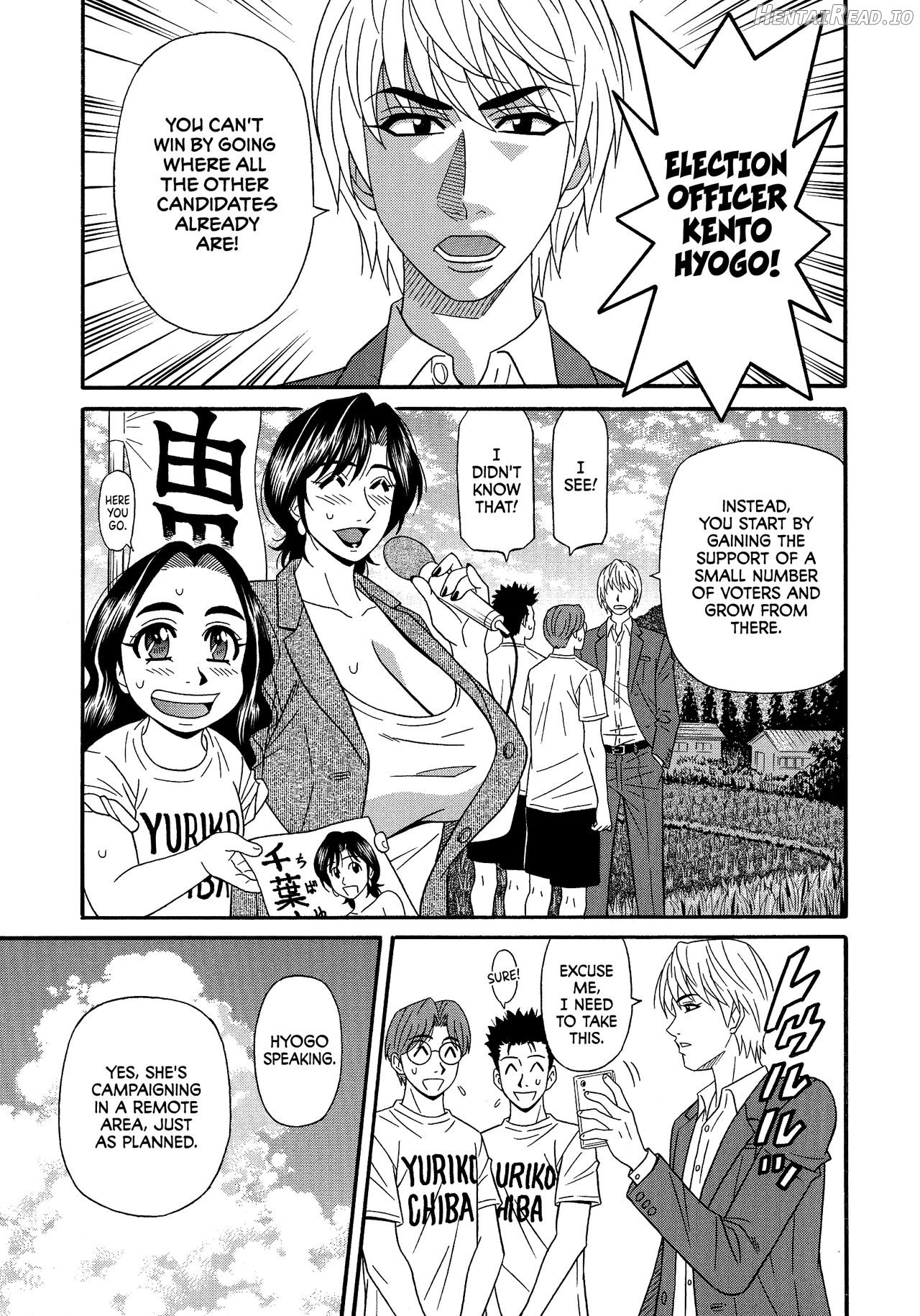 Hitoduma Inran Sousenkyo Chapter 1 - page 97