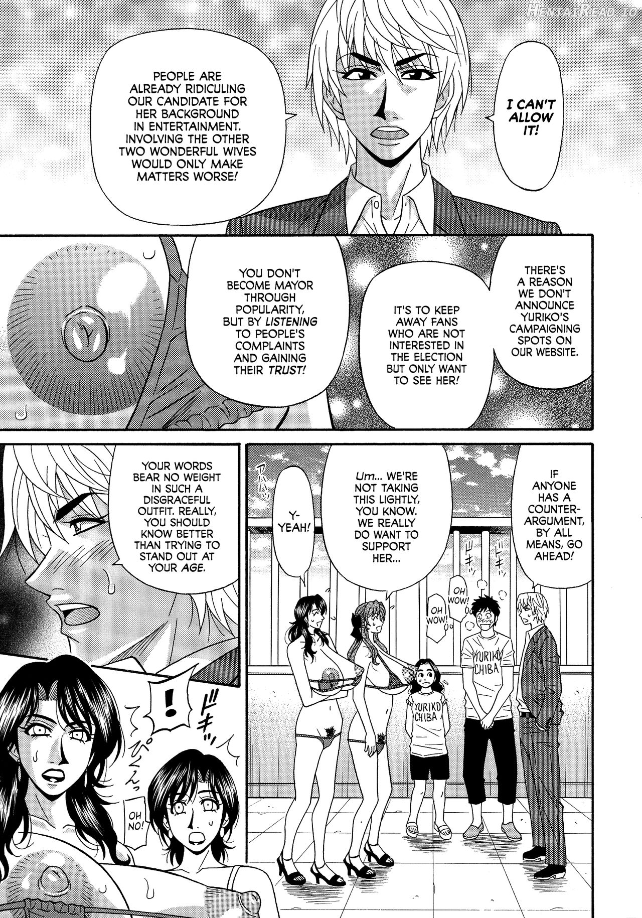 Hitoduma Inran Sousenkyo Chapter 1 - page 129