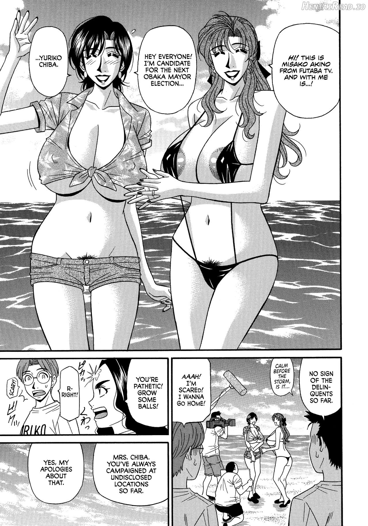 Hitoduma Inran Sousenkyo Chapter 1 - page 133