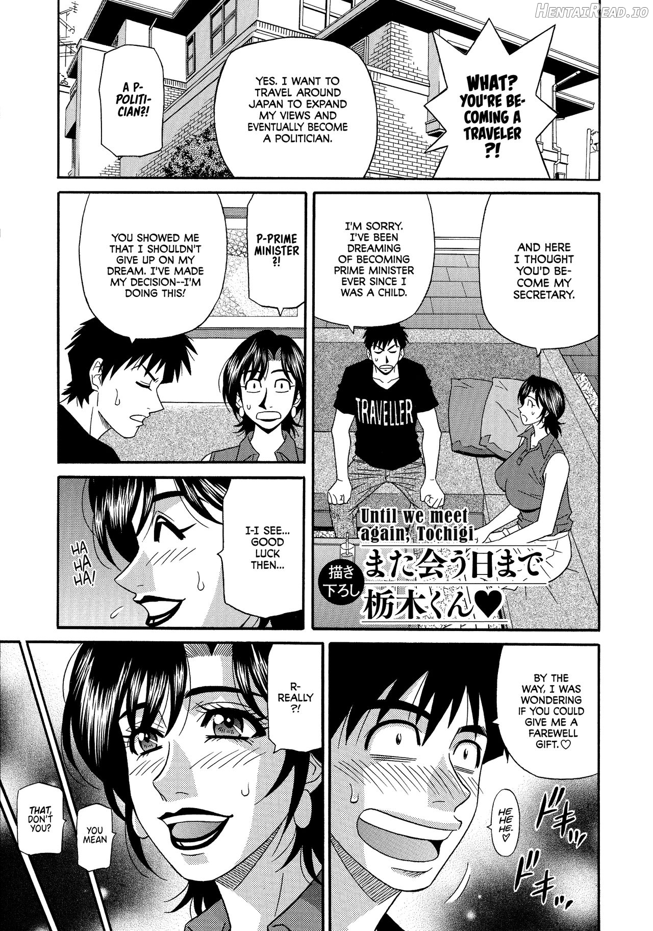 Hitoduma Inran Sousenkyo Chapter 1 - page 189