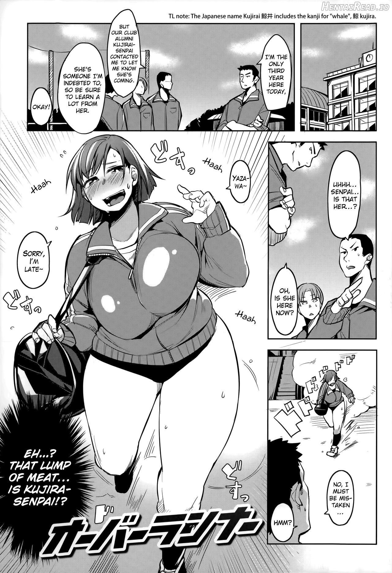 Ofupako Chuui Chapter 2 - page 1