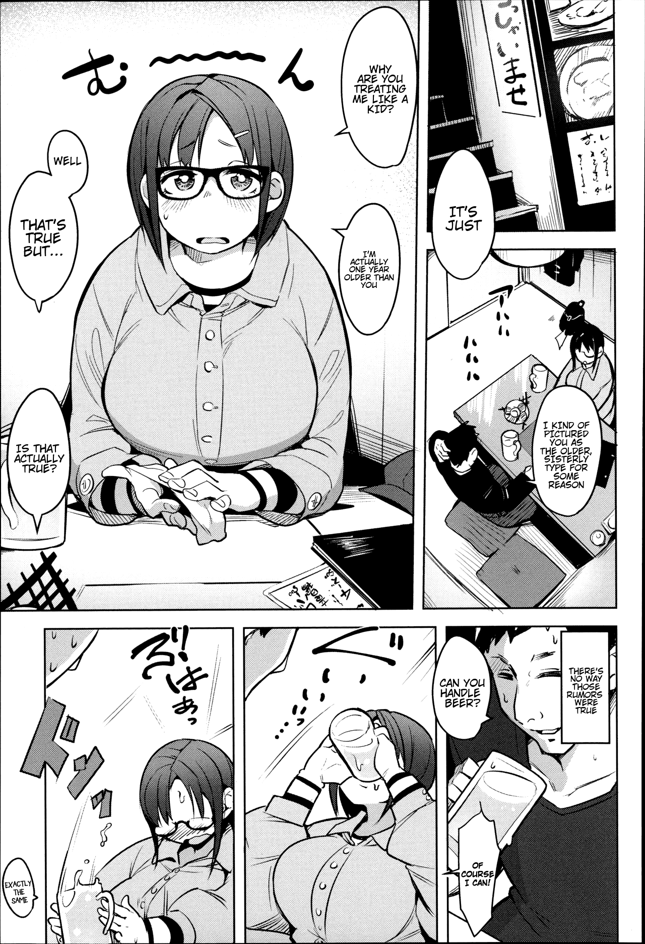 Ofupako Chuui Chapter 3 - page 4