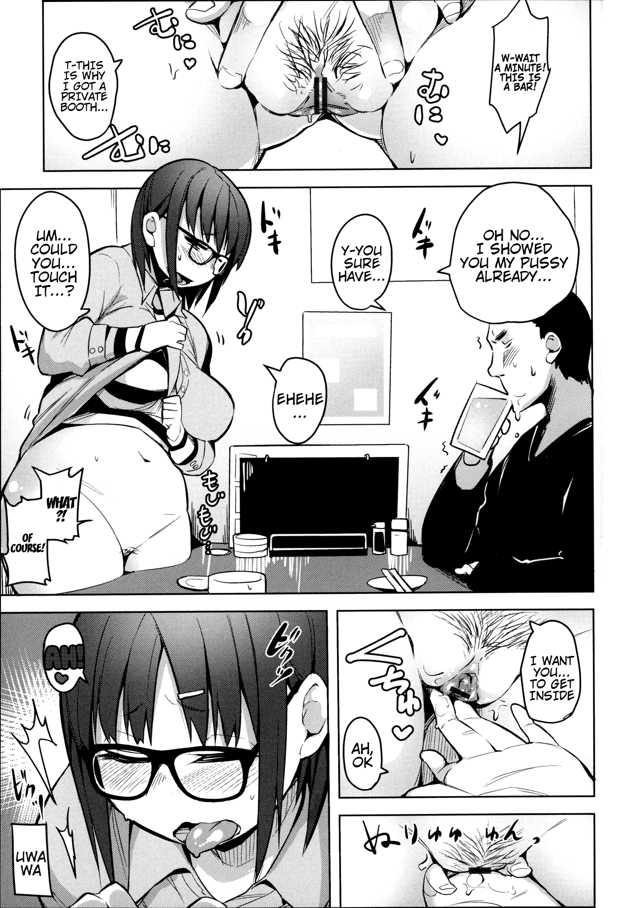 Ofupako Chuui Chapter 3 - page 6