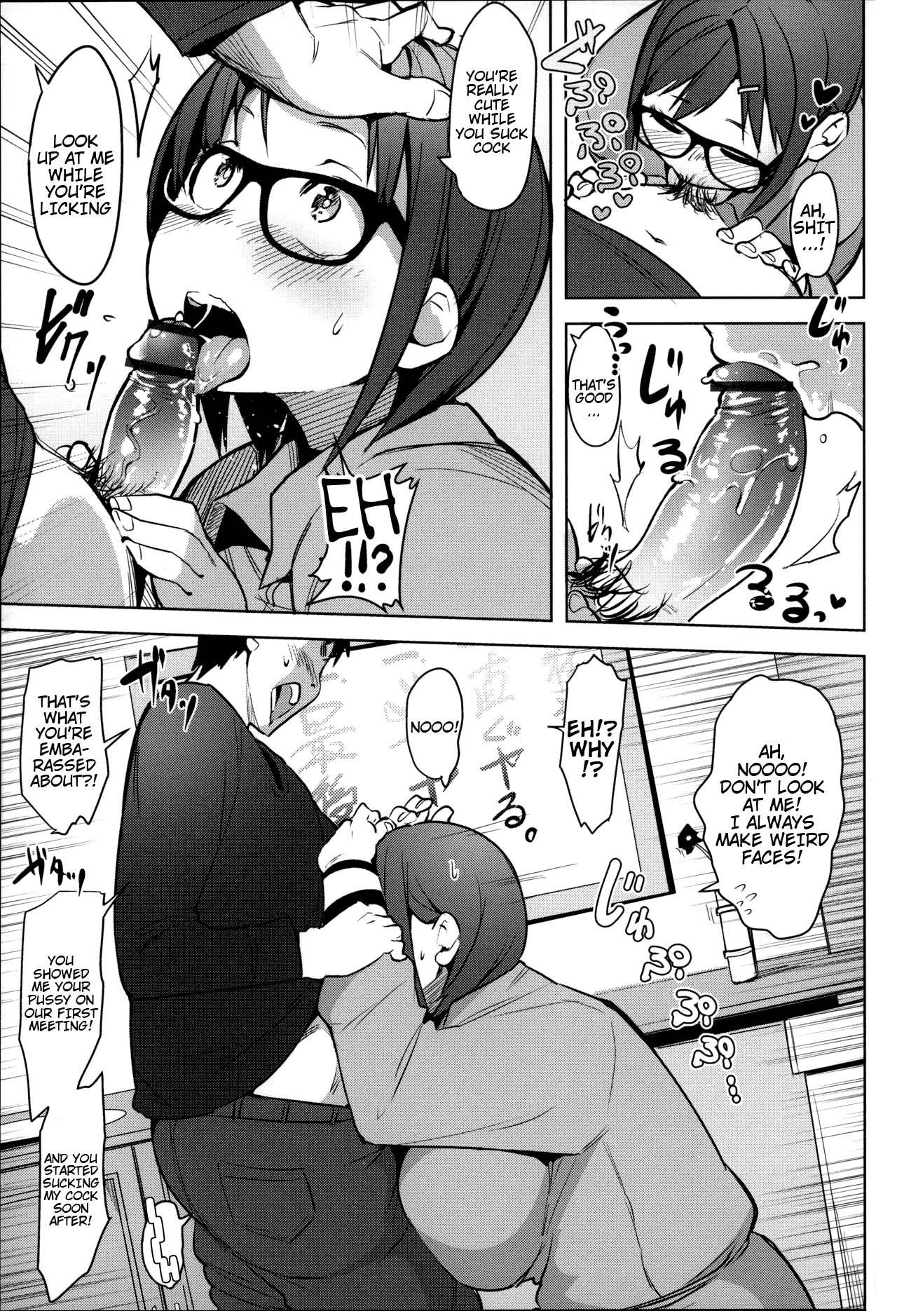 Ofupako Chuui Chapter 3 - page 10