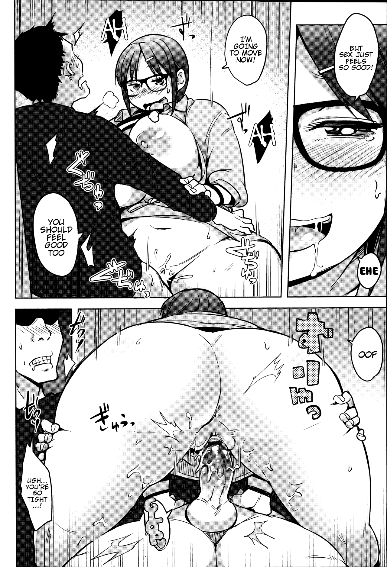 Ofupako Chuui Chapter 3 - page 17