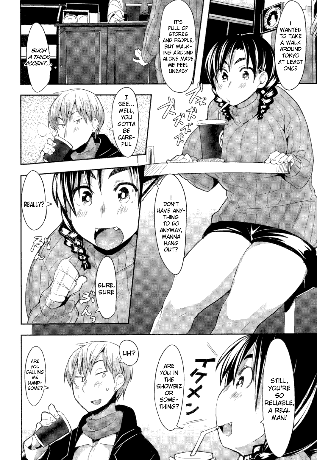 Ofupako Chuui Chapter 5 - page 3