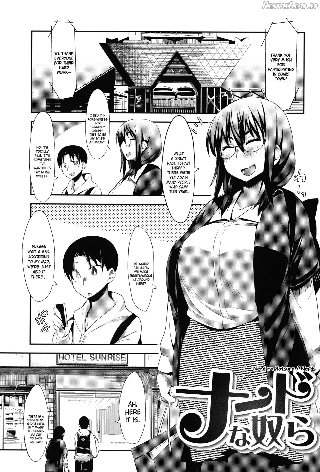 Ofupako Chuui Chapter 6 - page 1