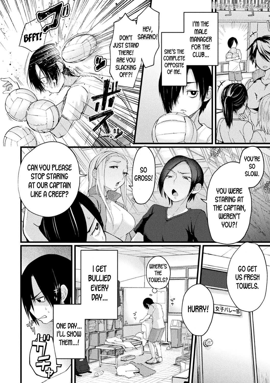 Captain Saimin Icha Love Challenge Chapter 1 - page 2