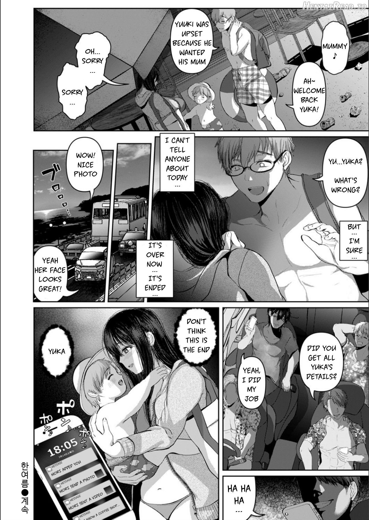 Manatsu - Decensored Chapter 1 - page 24