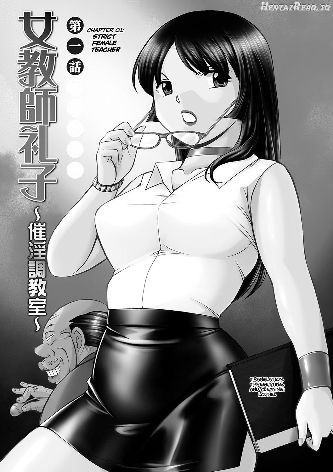 Jokyoushi Reiko ~Saiin Choukyoushitsu~ Chapter 1 - page 4