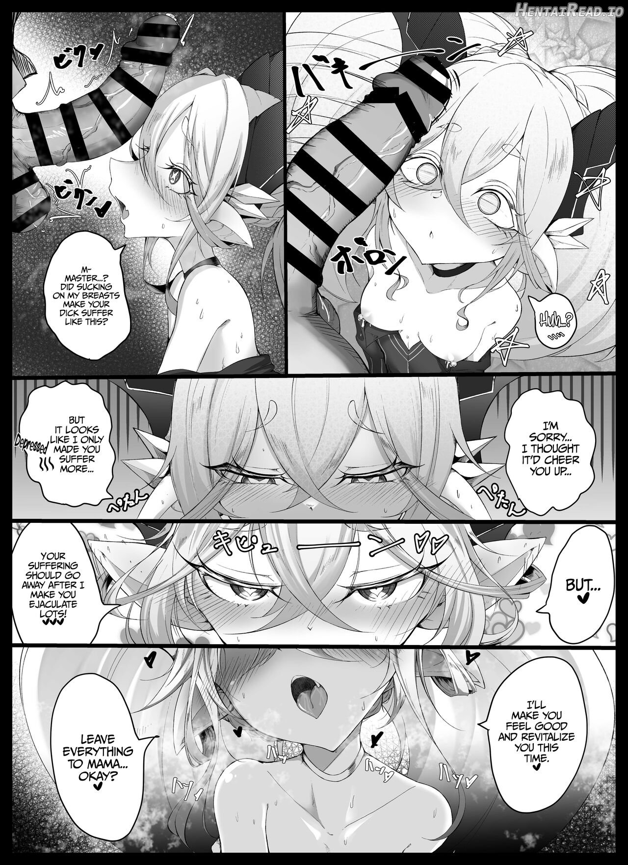 Tiamat no Bosei Ai Chapter 1 - page 6