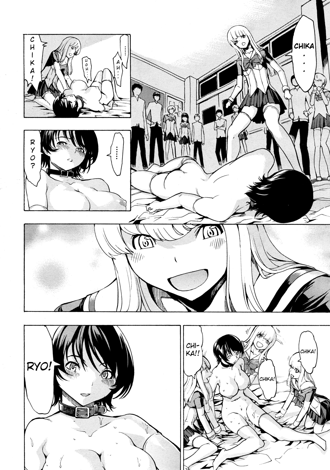 Koukai Benjo Chapter 1 - page 217