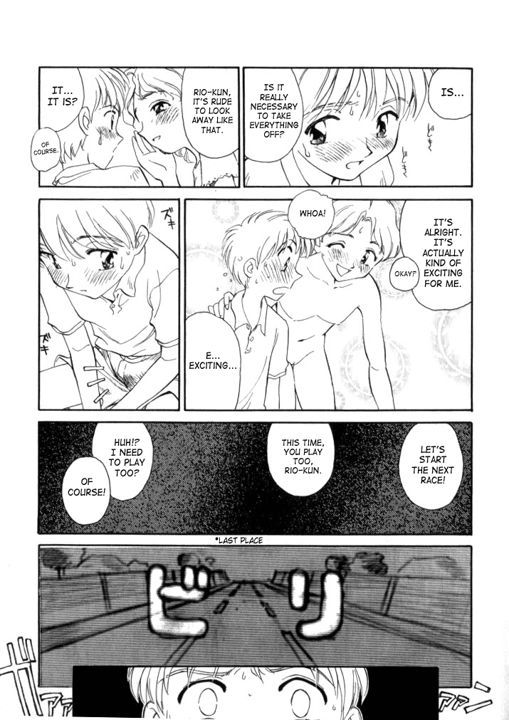 Kodomo wa Mirai kara no Ryuugakusei Chapter 4 - page 5