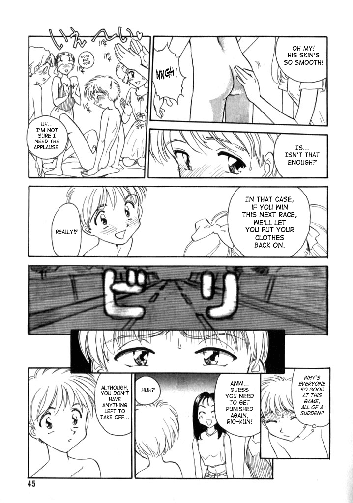 Kodomo wa Mirai kara no Ryuugakusei Chapter 4 - page 7