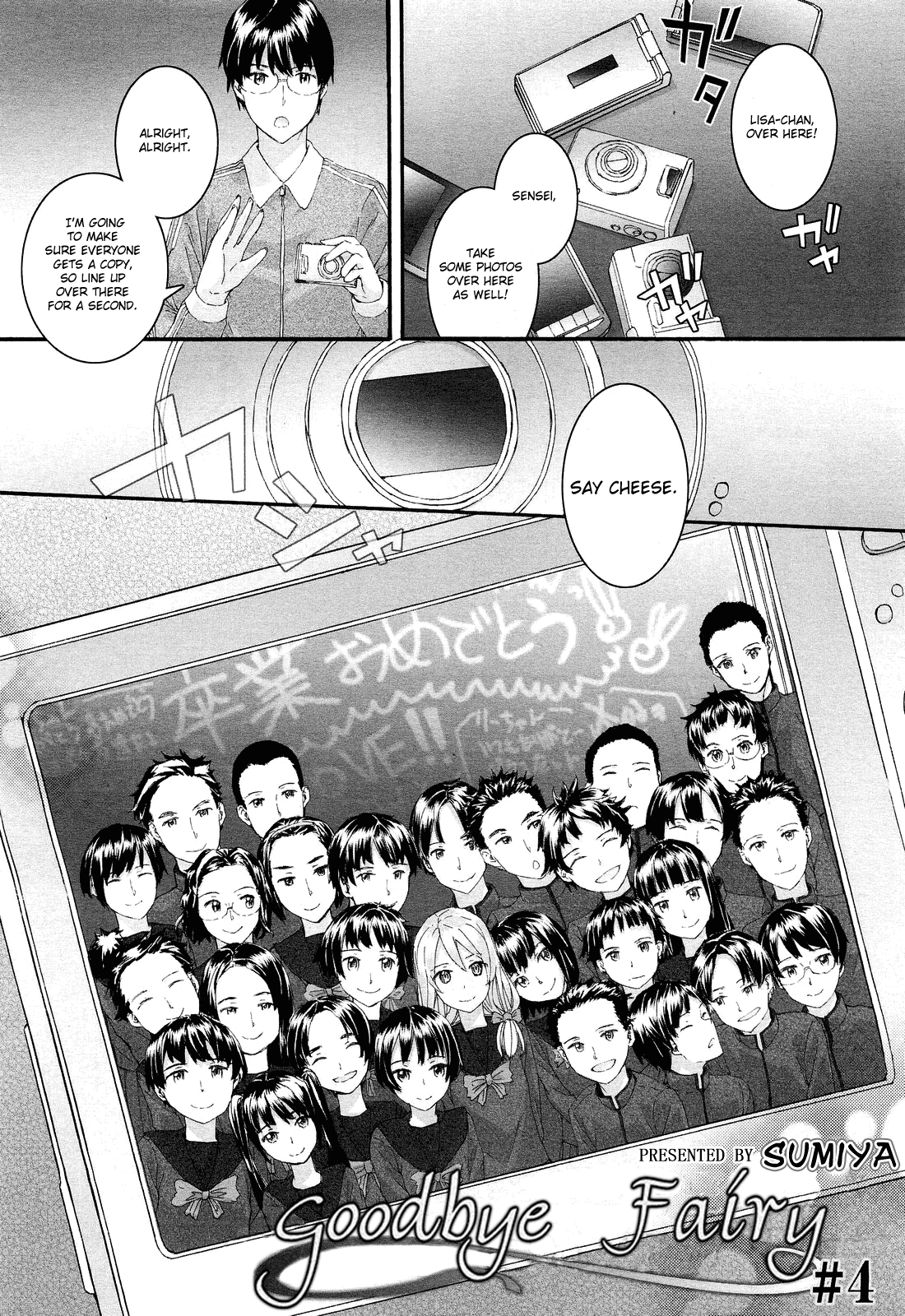 Sayonara Fairy Chapter 1 - page 74