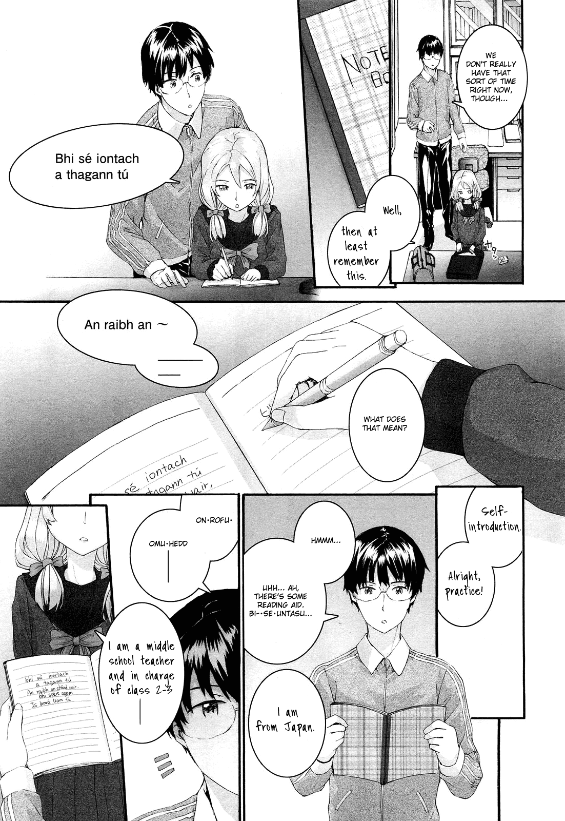 Sayonara Fairy Chapter 1 - page 77