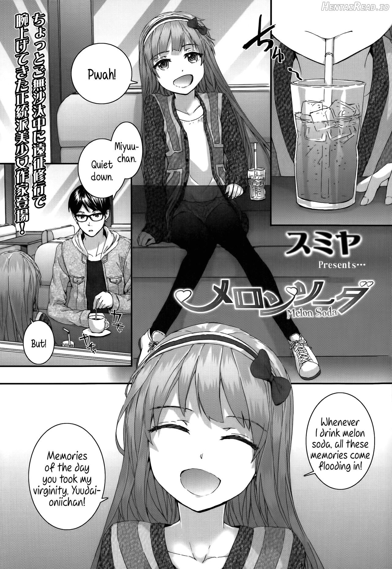 Melon Soda Chapter 1 - page 1