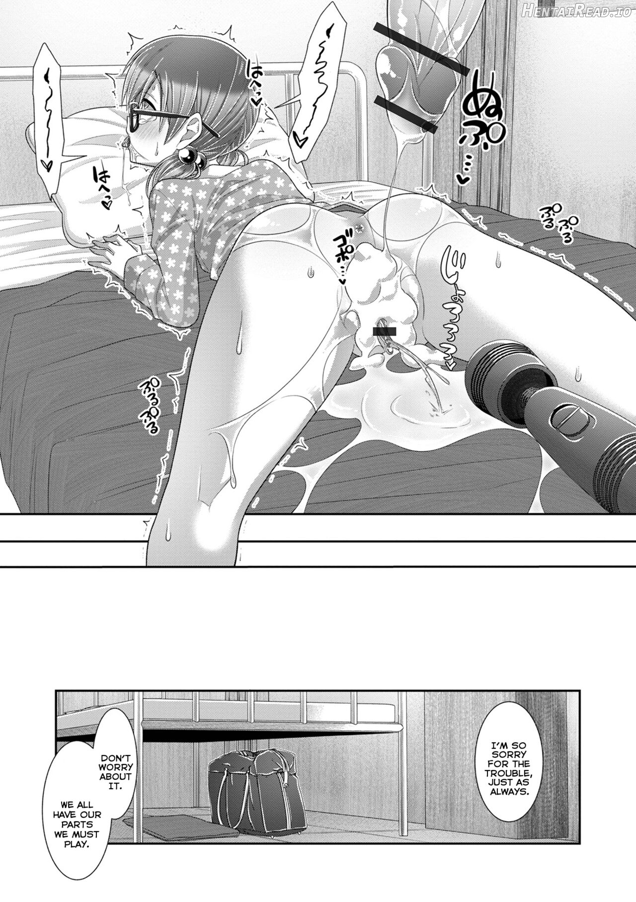 Tokubetsu Jugyou wa Houkago ni Chapter 1 - page 15