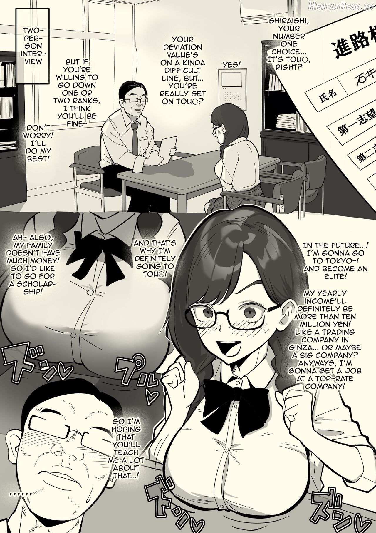 Honban Iinchou Chapter 1 - page 22