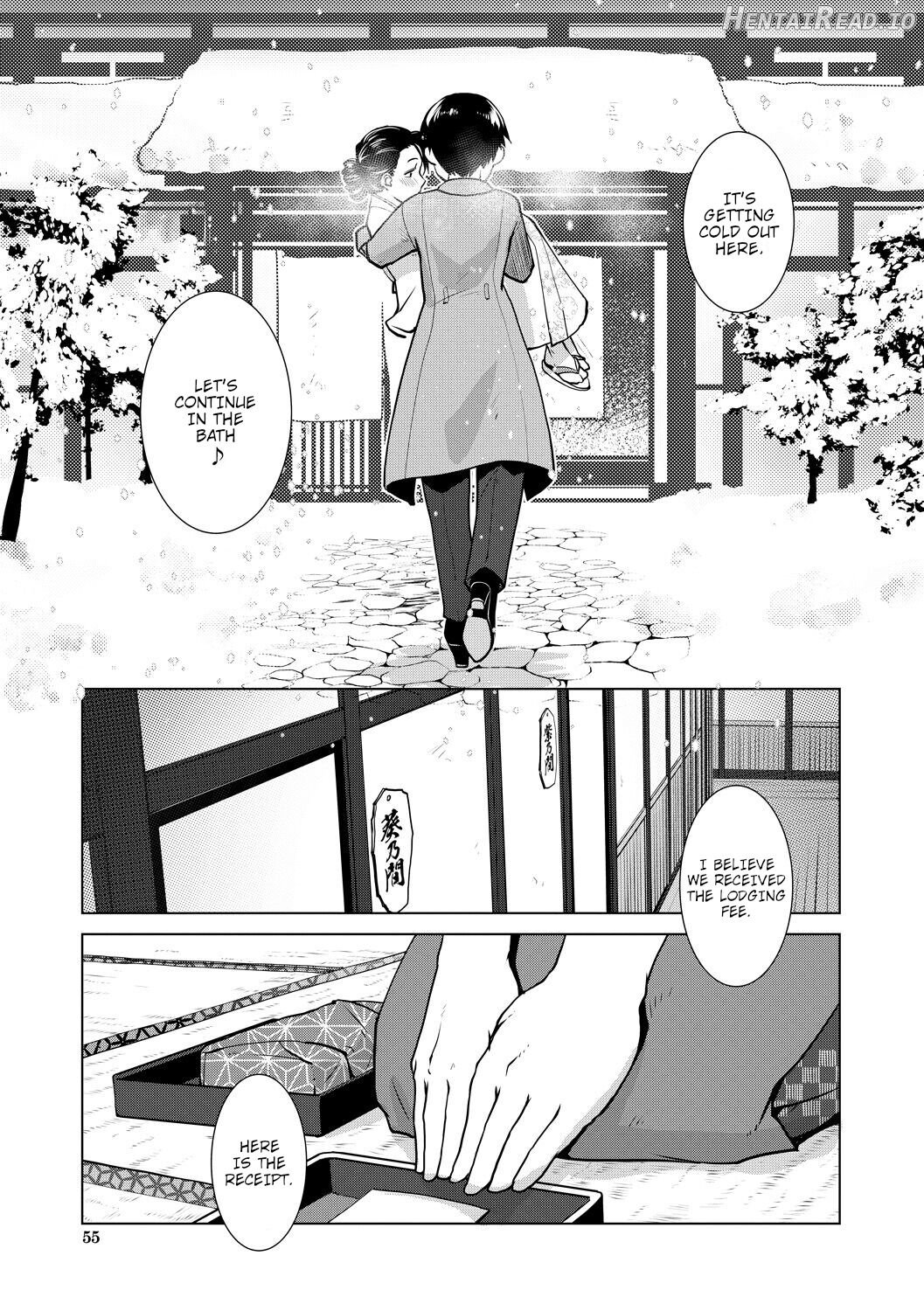 Futanari Okami no Namahame Hanjouki Chapter 1 - page 46