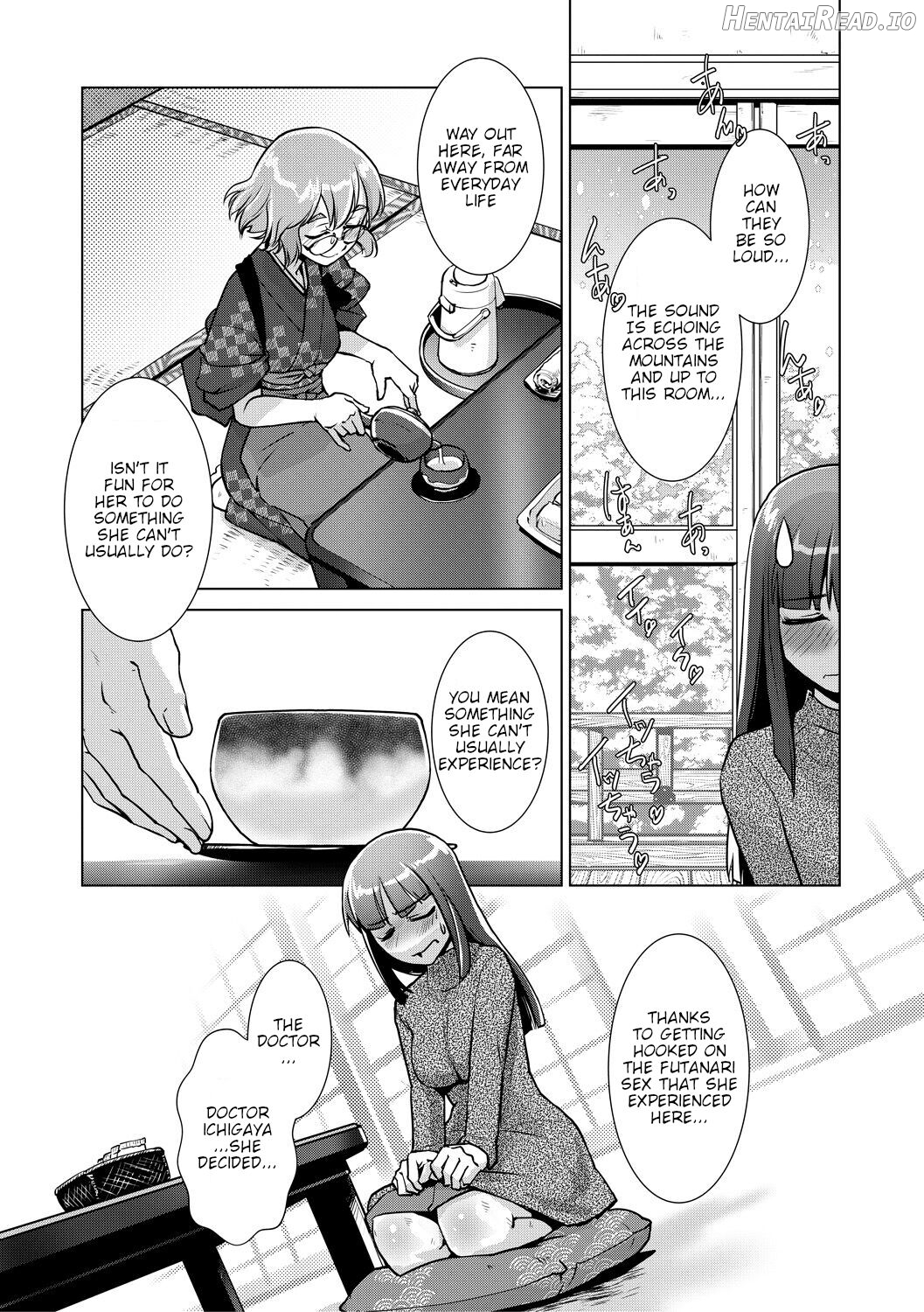 Futanari Okami no Namahame Hanjouki Chapter 1 - page 57