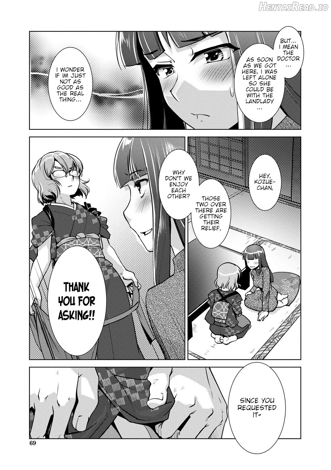 Futanari Okami no Namahame Hanjouki Chapter 1 - page 59