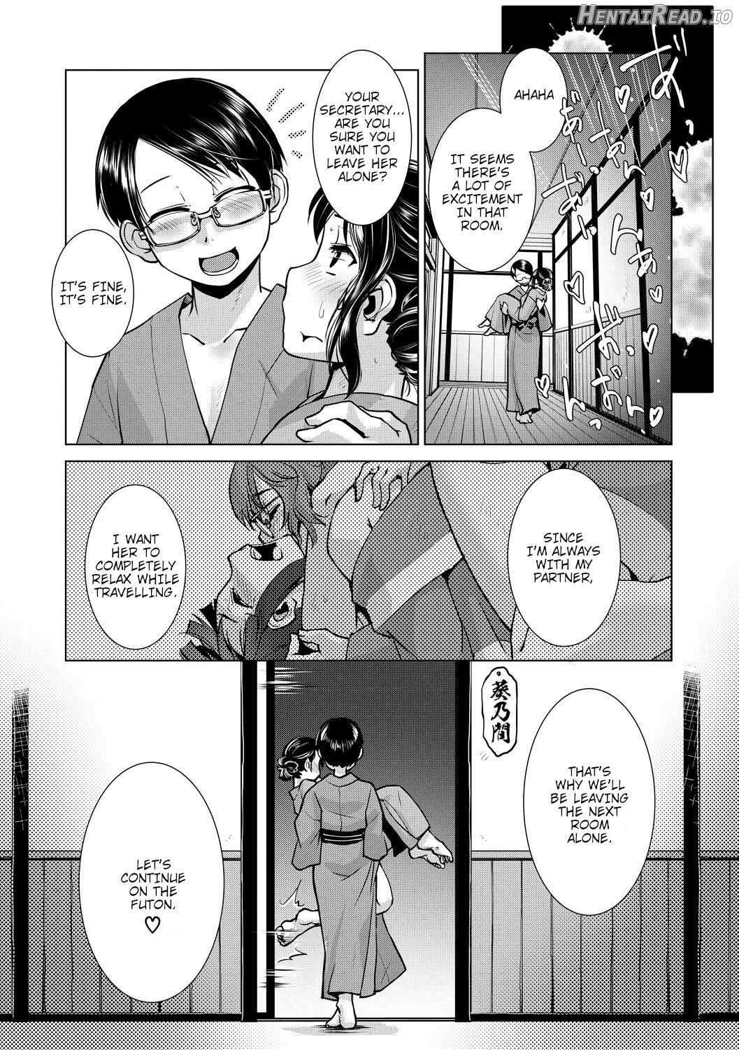 Futanari Okami no Namahame Hanjouki Chapter 1 - page 71