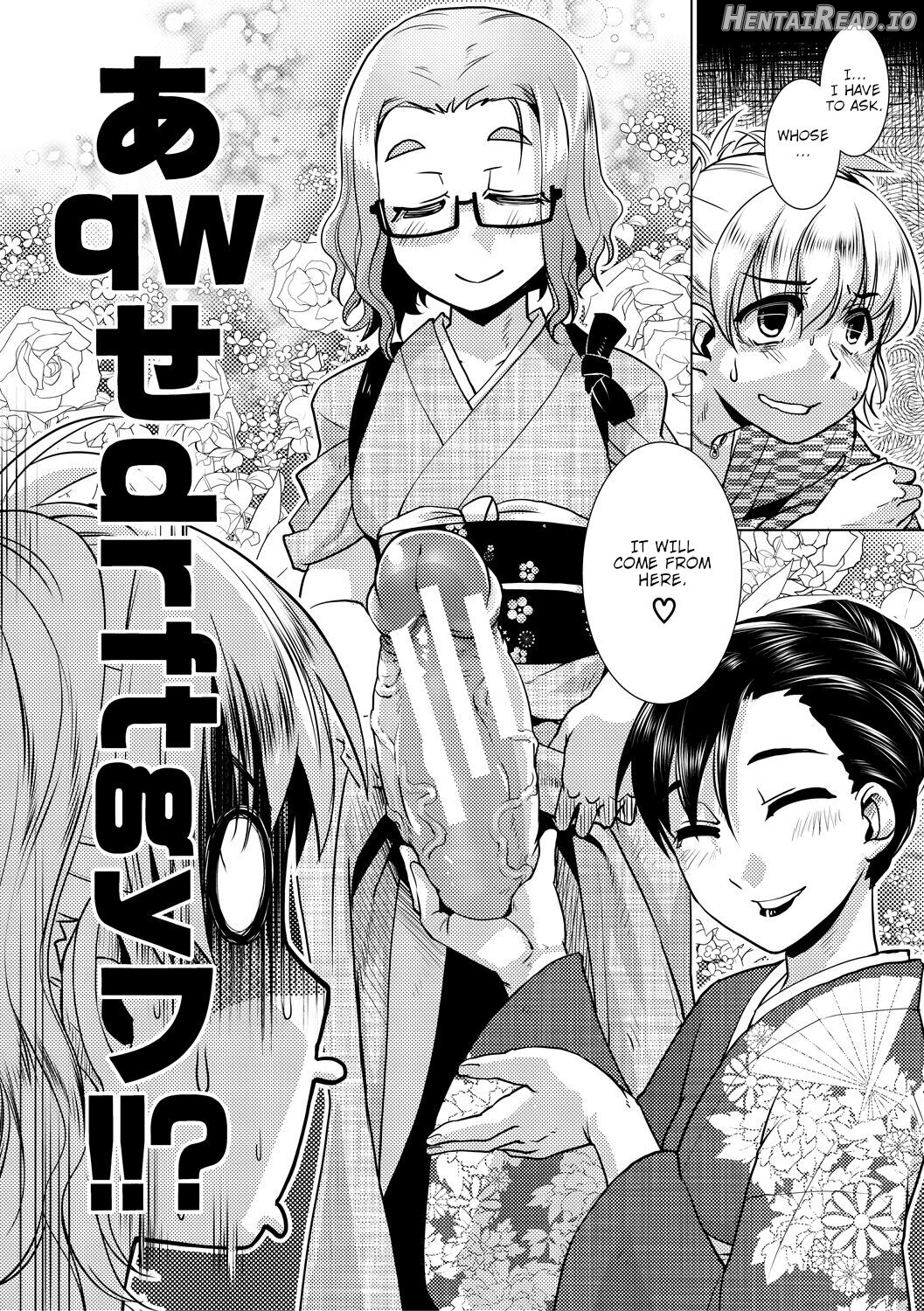 Futanari Okami no Namahame Hanjouki Chapter 1 - page 96