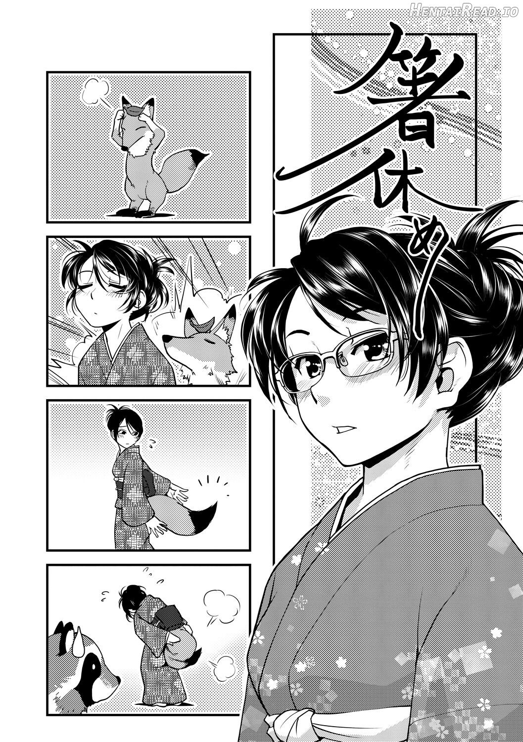 Futanari Okami no Namahame Hanjouki Chapter 1 - page 156