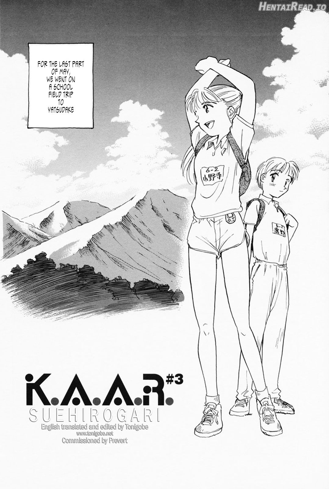 K.A.A.R. Haru no Maki Chapter 1 - page 66