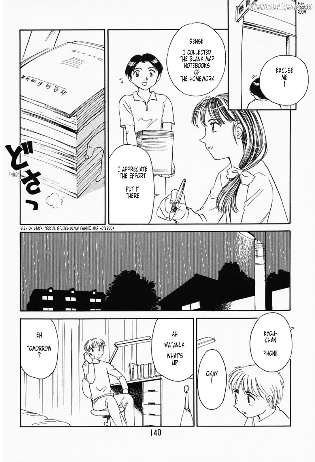 K.A.A.R. Haru no Maki Chapter 1 - page 131