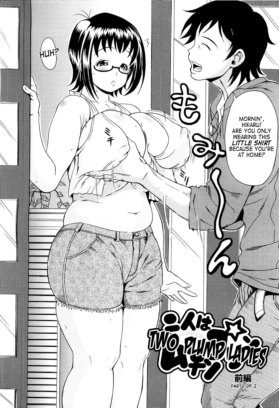 Koisuru Purin-Pai Chapter 1 - page 128