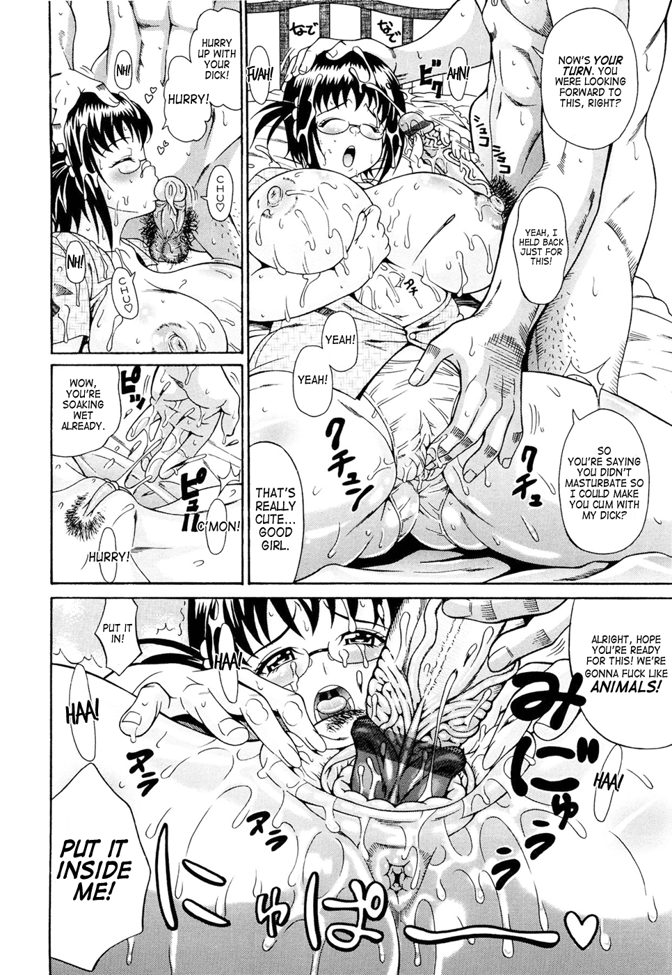 Koisuru Purin-Pai Chapter 1 - page 162