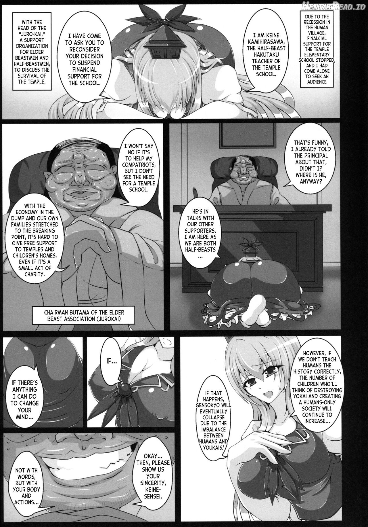 Kamishirasawa Keine no Chitai 1 Chapter 1 - page 6