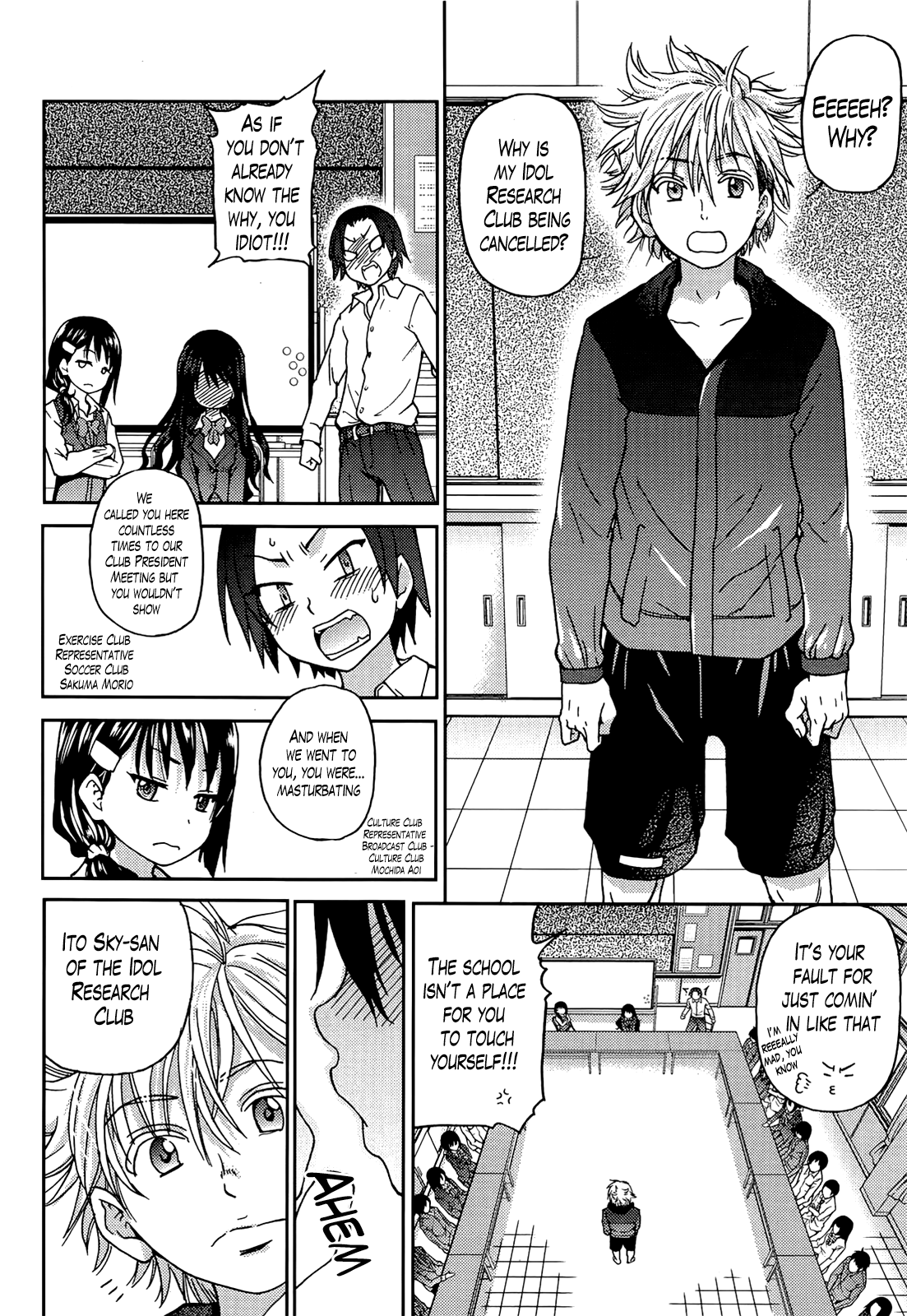 Aibuka! (Kari) Idol Bukatsudou Chapter 1 - page 5