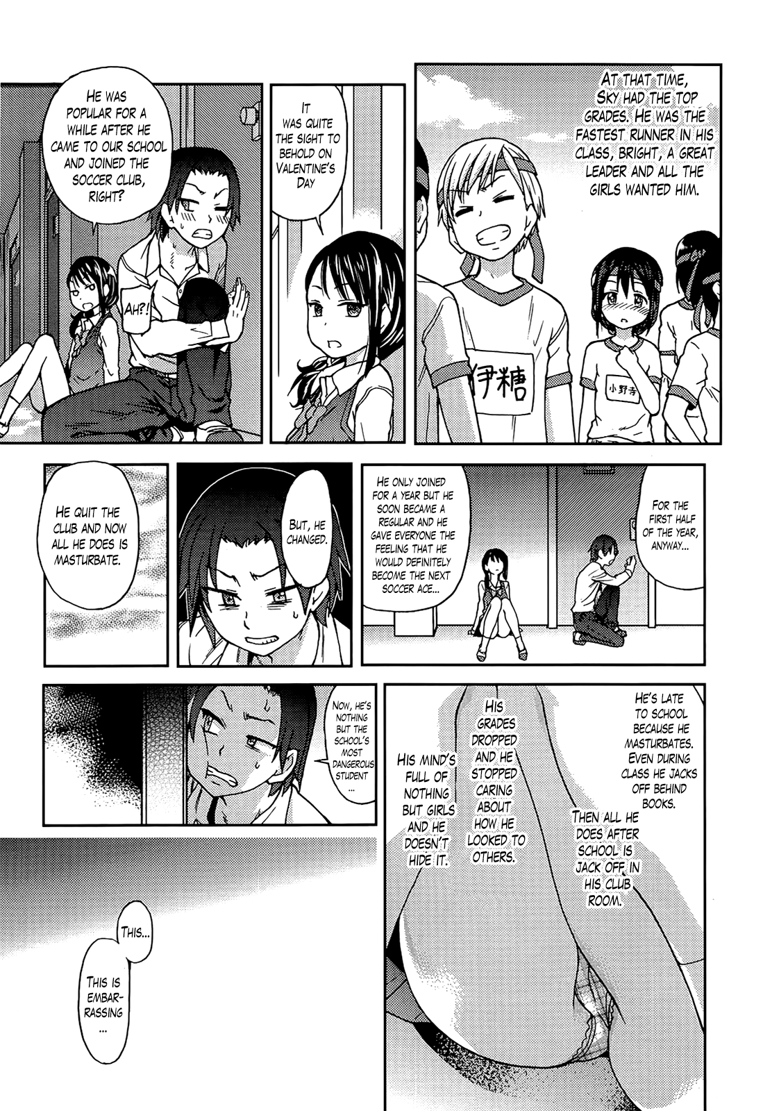 Aibuka! (Kari) Idol Bukatsudou Chapter 1 - page 14