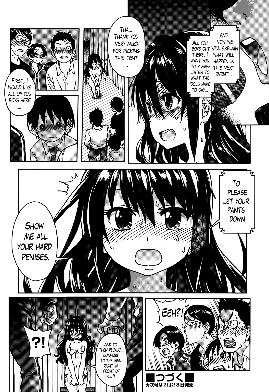 Aibuka! (Kari) Idol Bukatsudou Chapter 1 - page 139