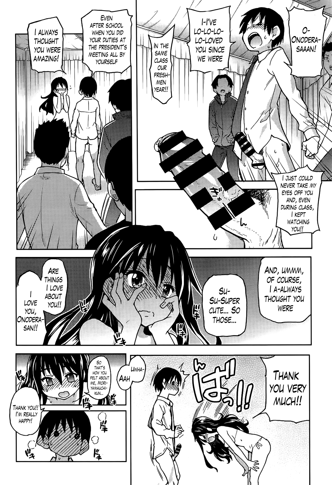 Aibuka! (Kari) Idol Bukatsudou Chapter 1 - page 143