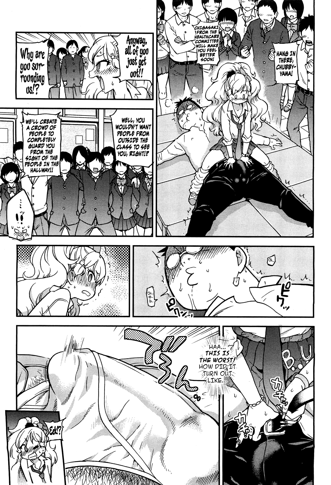 Boku no Bokki Penis o Rokuga Shite Ikina Yo Ch. 5 Chapter 2 - page 7