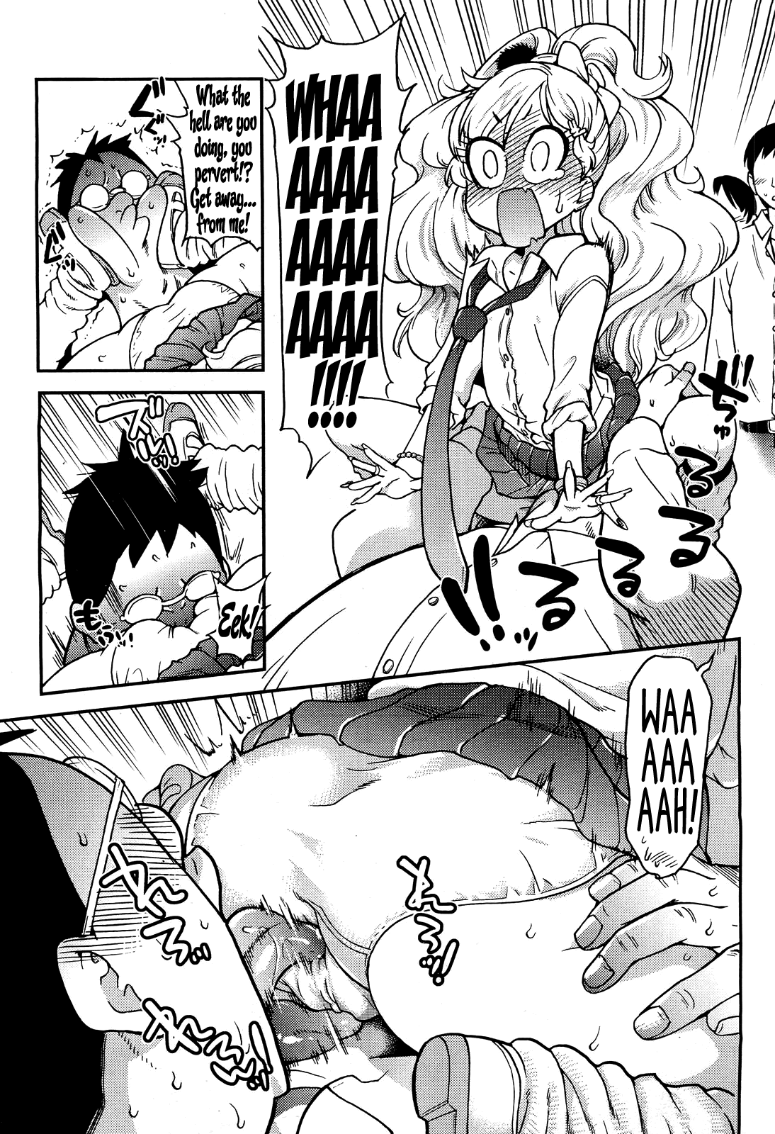 Boku no Bokki Penis o Rokuga Shite Ikina Yo Ch. 5 Chapter 2 - page 11