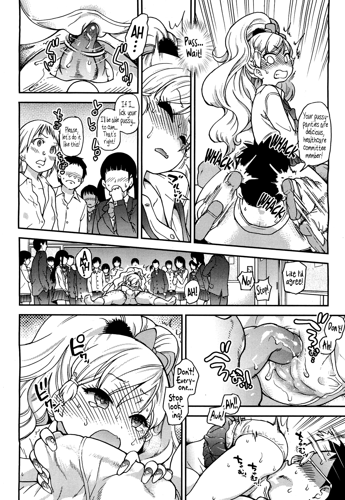 Boku no Bokki Penis o Rokuga Shite Ikina Yo Ch. 5 Chapter 2 - page 12