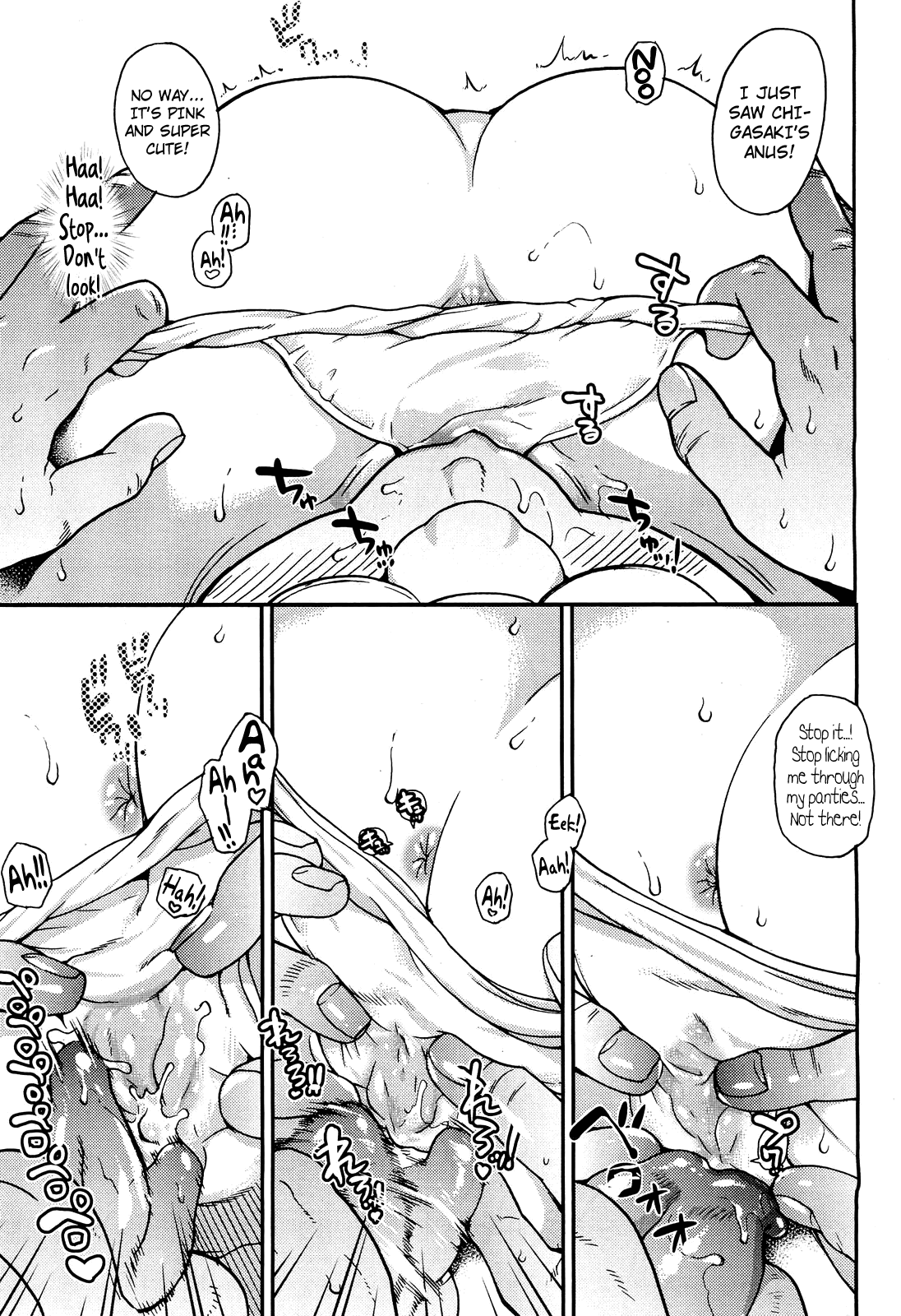 Boku no Bokki Penis o Rokuga Shite Ikina Yo Ch. 5 Chapter 2 - page 13