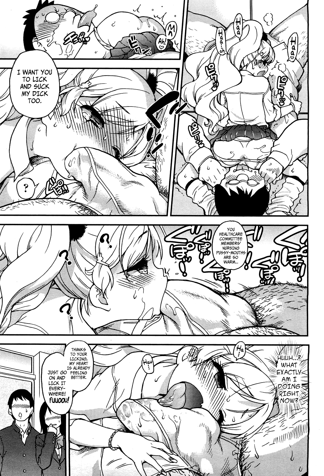 Boku no Bokki Penis o Rokuga Shite Ikina Yo Ch. 5 Chapter 2 - page 15