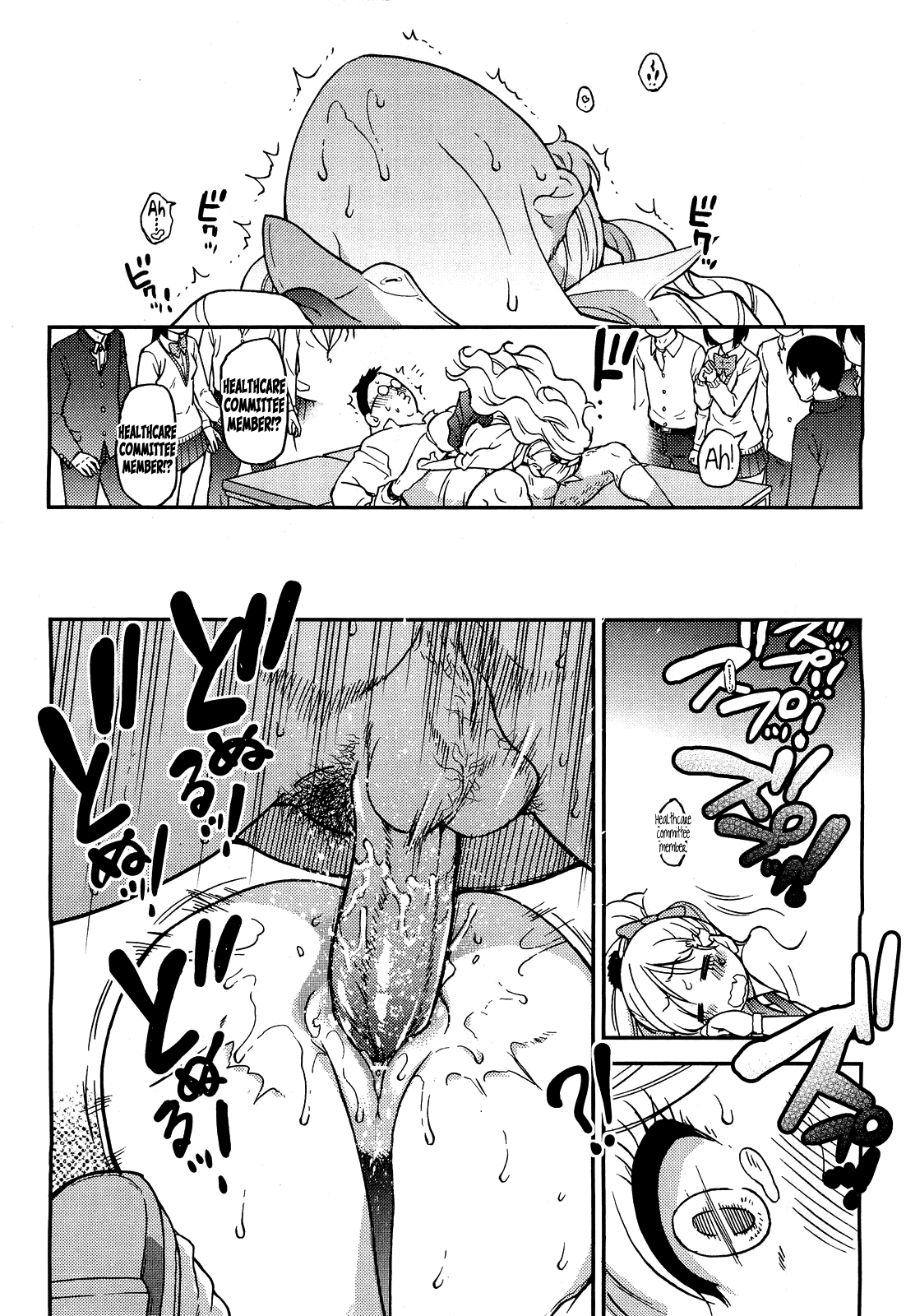 Boku no Bokki Penis o Rokuga Shite Ikina Yo Ch. 5 Chapter 2 - page 18