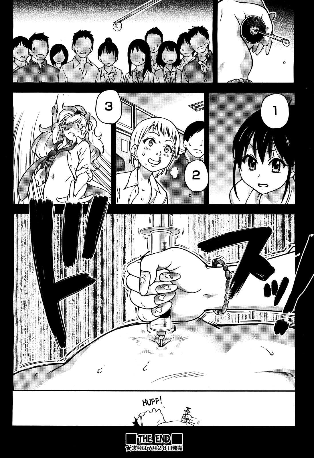 Boku no Bokki Penis o Rokuga Shite Ikina Yo Ch. 5 Chapter 2 - page 26