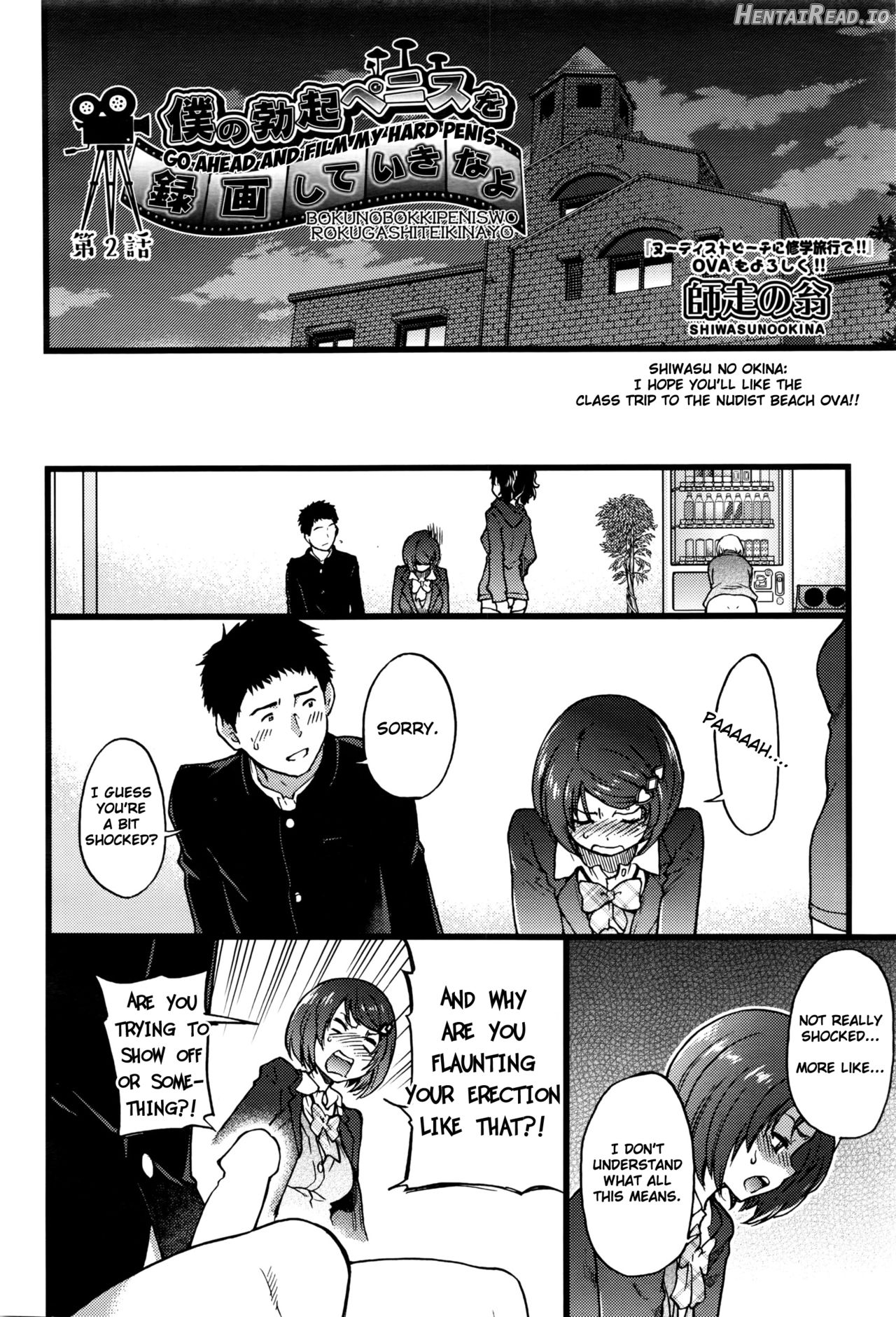 Boku no Bokki Penis o Rokuga Shite Ikina Yo Ch. 5 Chapter 5 - page 2