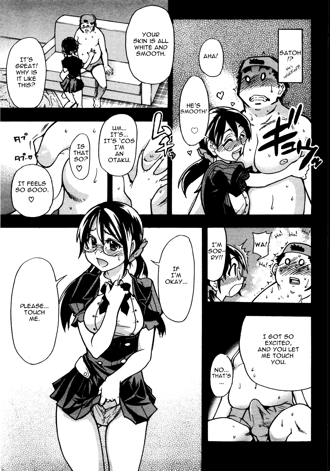 JC Ecchi Chapter 1 - page 159