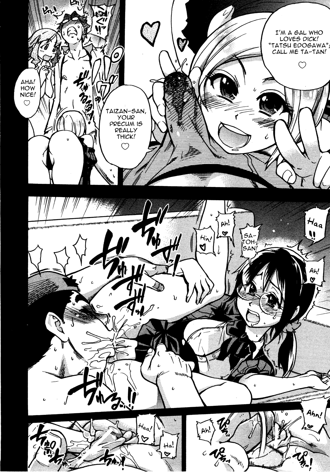 JC Ecchi Chapter 1 - page 164