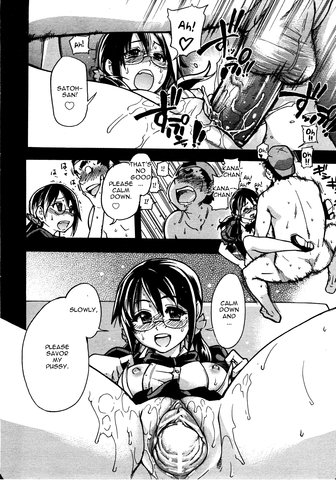 JC Ecchi Chapter 1 - page 168